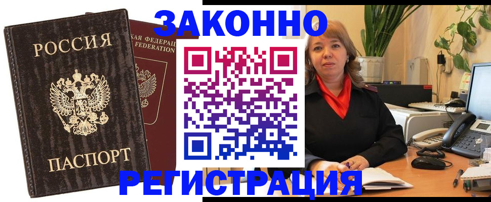 регистрация для дет. сада в Мариинском Посаде
