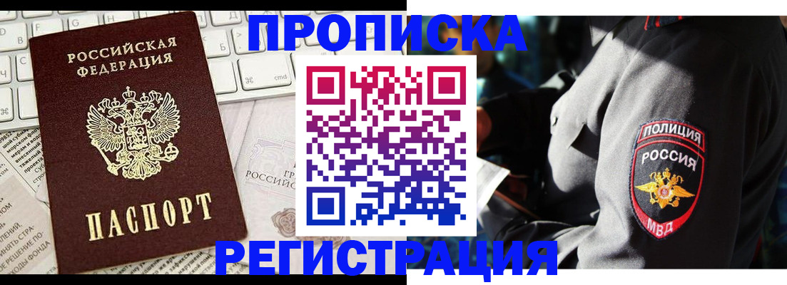 регистрация для школы в Мариинском Посаде